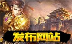 传奇天尊职业跨服大战策略：天尊职业在跨服大战中的应对策略与战术分享