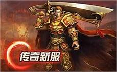 传奇格斗轻变版法师在哪里能修炼骷髅咒？