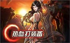 内功合击心法传奇单纯分析战士复活术！