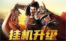 传奇私服技巧实用技巧大揭秘：实用技巧大揭秘，助你游戏无忧