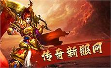 传奇战士成长之路：战士如何在游戏中不断成长？