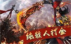 199七彩皓月传奇道士咋样入手心灵召唤