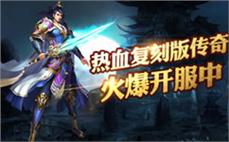 传奇法师技能搭配指南：如何合理搭配法师的技能？